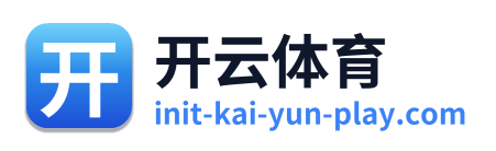 开云体育